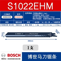 S1022EHM Отяжающая сталь.