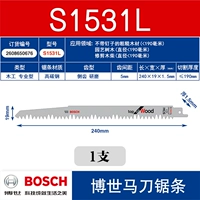 S1531L Woodworking Professional 240
