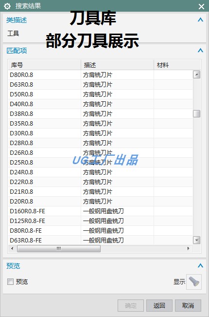 UG模板 NX10.0编程加工模板模具产品自动零件专业设计机械