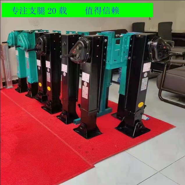 铝合金轻型半挂车支腿轻量化挂车马腿联动挂车支撑脚升降重型支腿
