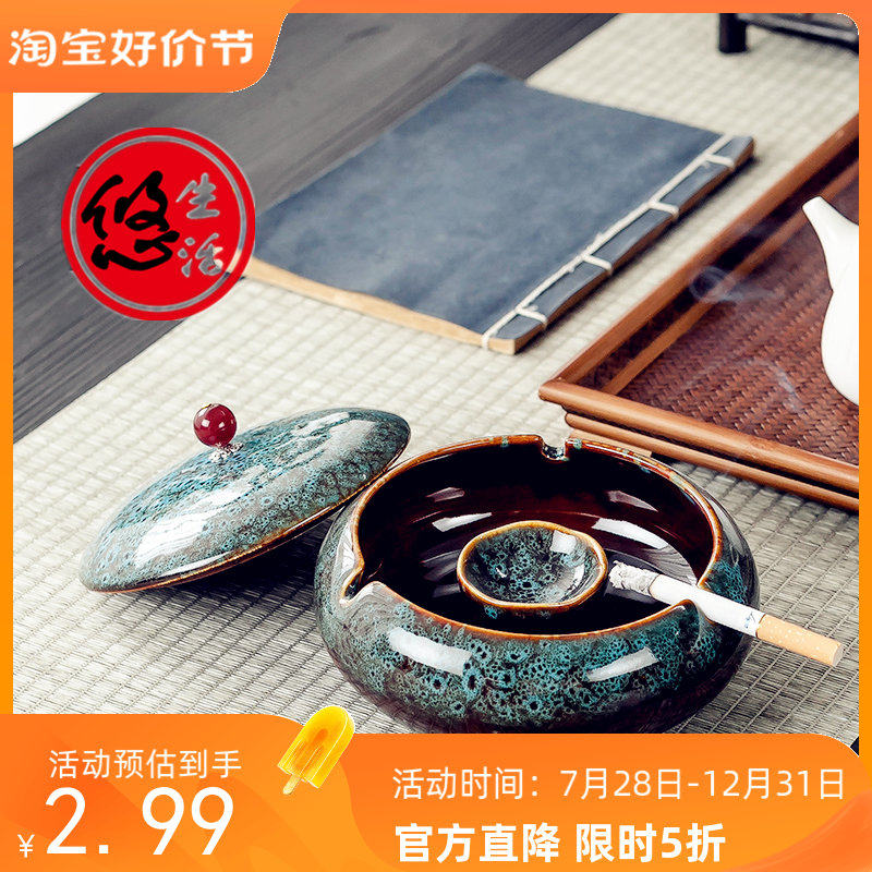 悠生活陶瓷烟灰缸欧式带盖子家用客厅创意个性潮流时尚烟缸防飞灰