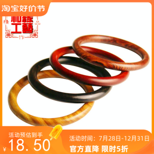 和缘绿檀小叶紫檀木手镯子女款复古民族风简约黑檀黄花梨木手环