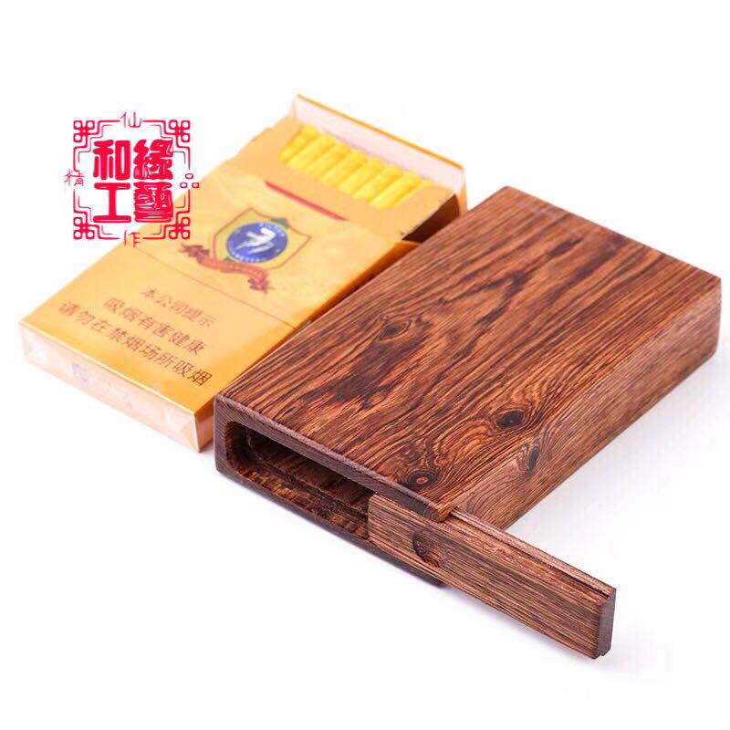 和缘大叶黄花梨细支烟盒木质20支装手工整木挖空便携紫檀实木烟盒