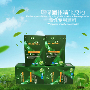 糯米胶粘贴基膜固体胶胶粉湿胶渗透性基膜墙纸墙面辅料胶水专用胶