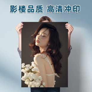佳能艺术微喷高清个人写真打印摄影展定制海报毕业设计照片冲印