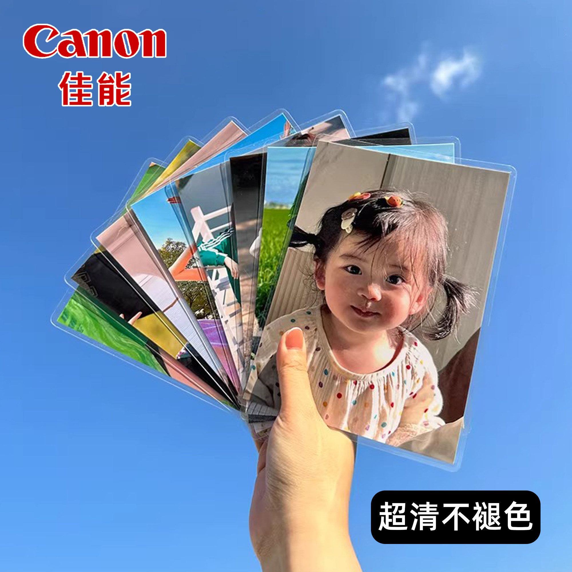 冲洗5寸6寸定制手机照片儿童旅行照高清塑封照片打印冲印相纸图片