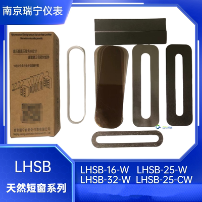 高压双色水位计云母片密封组件TC-SMW LHSB B69H SFD-SW HDSC系列
