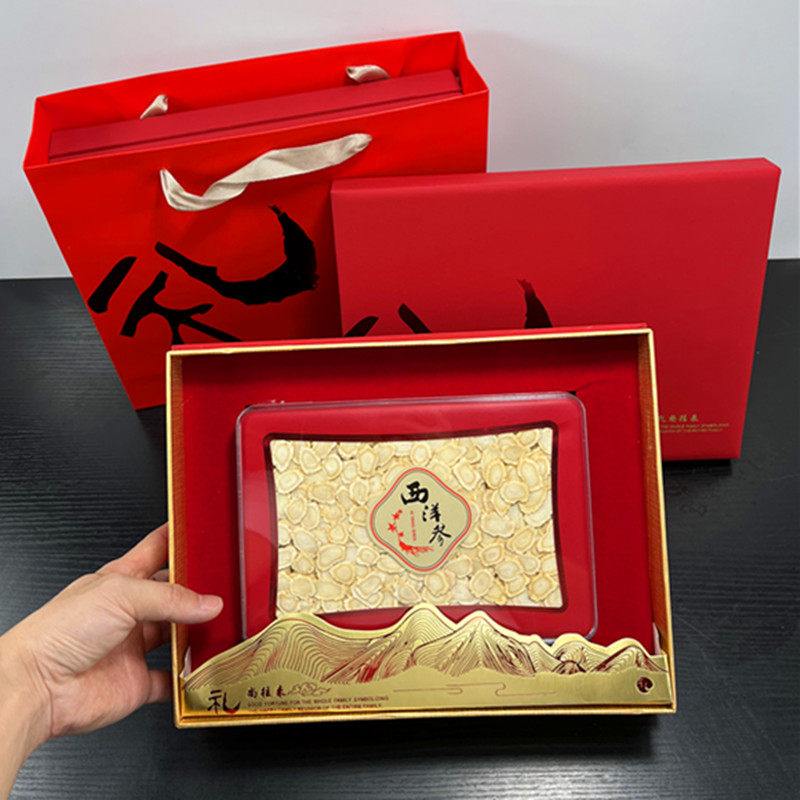 西洋参片礼盒250克装精品