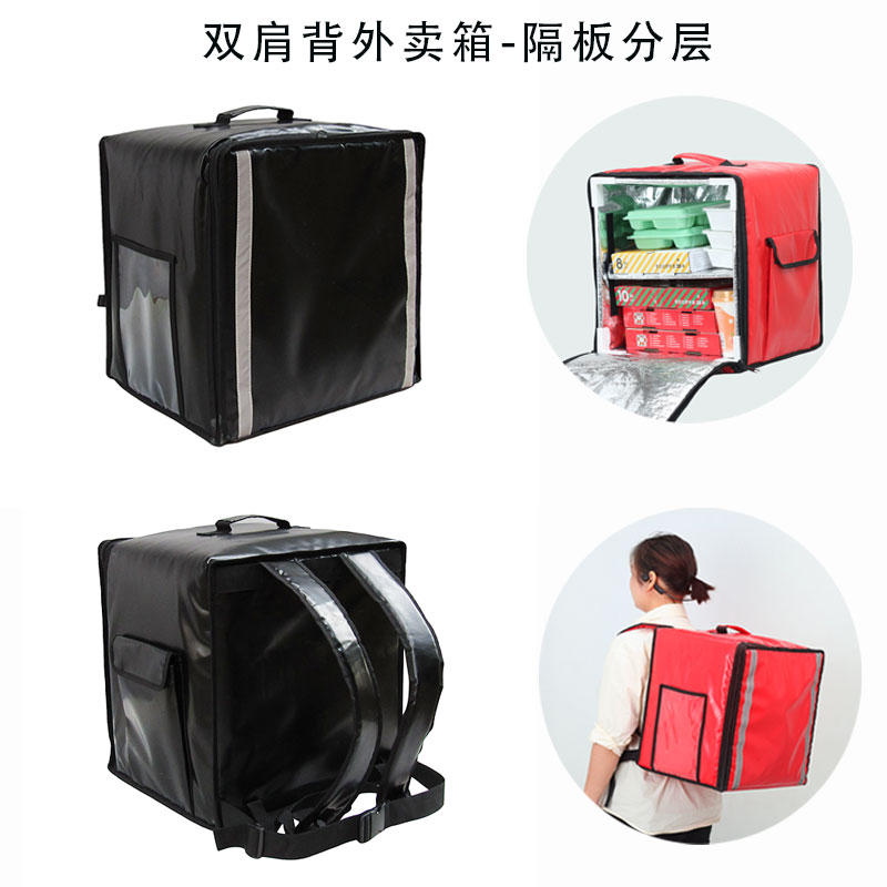ZHS/赵宏生双肩背送餐箱送外卖用