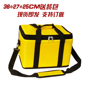 20升小号手提便当外卖保温包送餐9寸蛋糕冷藏6杯装饮料外送杯托