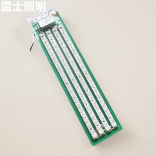 雷士LED灯条吸顶灯灯芯节能灯长条透镜改造替换灯板灯片模组光源