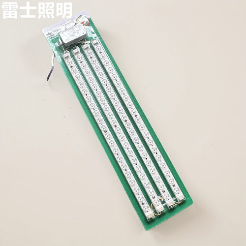 雷士三色变光长条模组36W48W60W