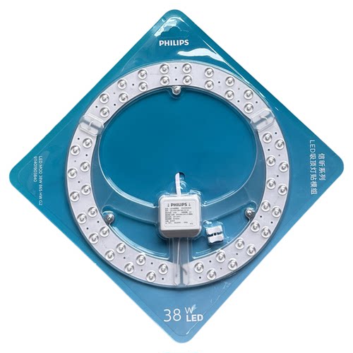 飞利浦吸顶灯LED模组替换芯