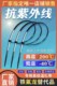 进口高温扎带替代品耐高低温 200度抗紫外线防晒药业光伏电