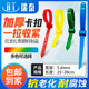 大号10 蓝红绿黄固定绑带卡扣打包线 300彩色尼龙扎带塑料自锁式