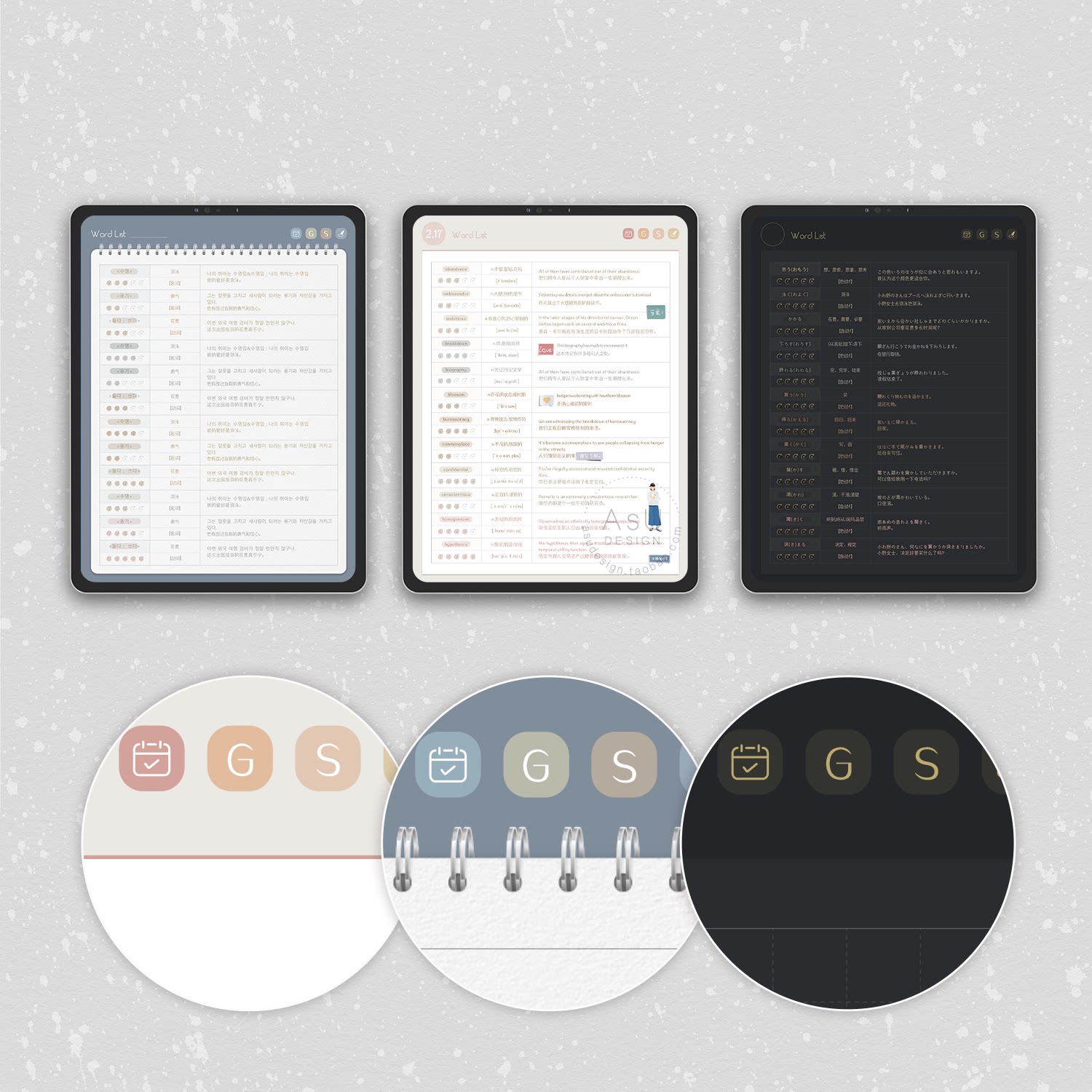 asu电子单词本丨学习考研丨全语种单词背诵打卡语法短句 ipad pdf
