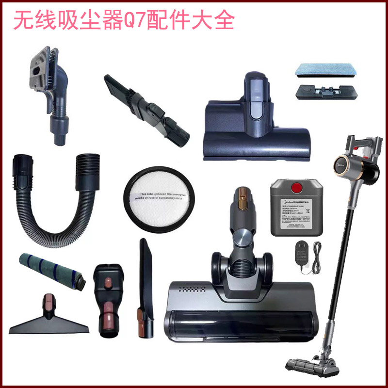 尘杯配件螨电动宠物地刷美的Q7适配沙发吸滤芯吸尘器除刷头