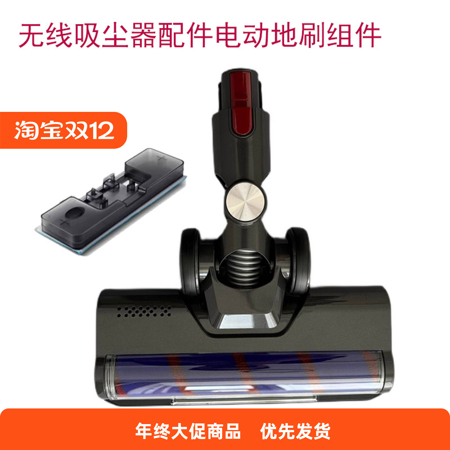 滚刷吸尘器无线-PUreEVS地刷苏泊尔逸阁/电动适配粗绒C10Max配件