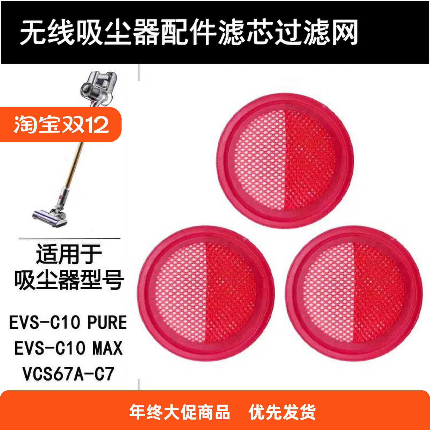 过滤网吸尘器EM4配件水洗可滤芯C10MAX苏泊尔逸阁适配//C10pure