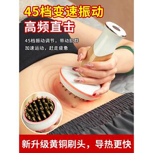 45档黄铜经络刷电动全身通用带脉疏通肚子腹部按摩刮痧神器揉腹仪