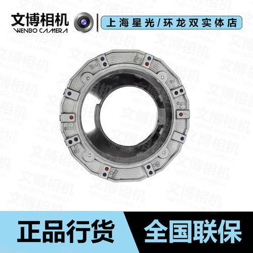 broncolor柔光箱转接环