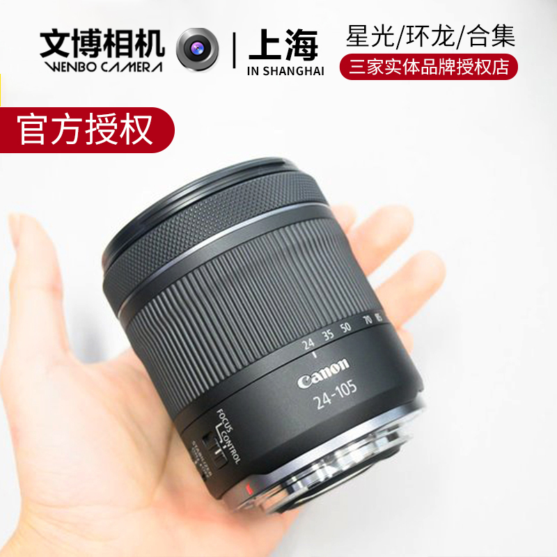 佳能canon变焦微单镜头