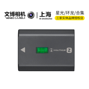 FZ100电池 ILCE 7M4 索尼 电池 A7R4A微单相机原装 国行 SONY