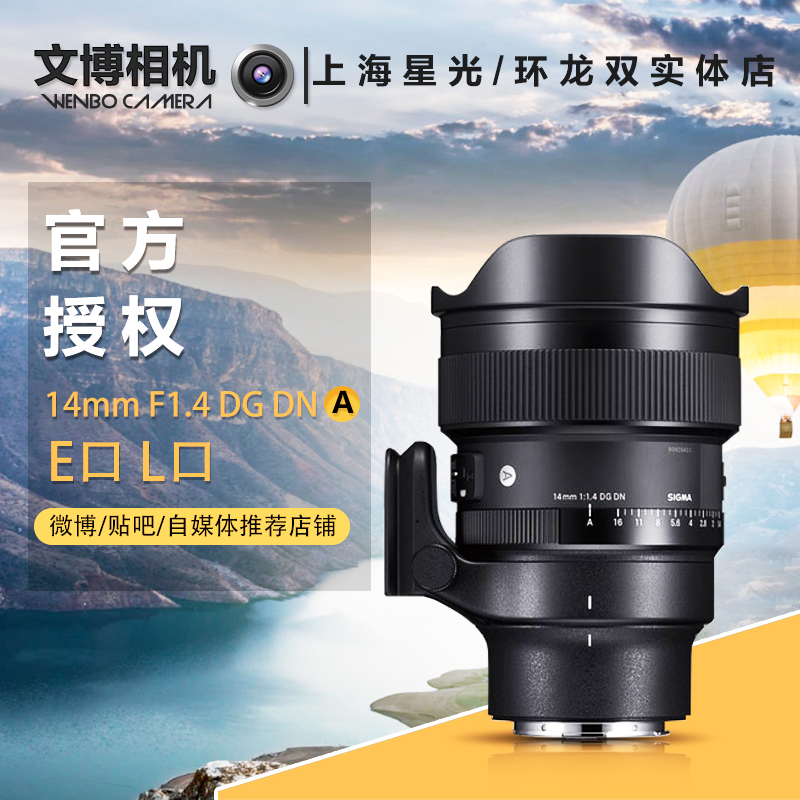 14mm14 1.4ǿշ羰14f1.4Ȧ 9503.01Ԫ