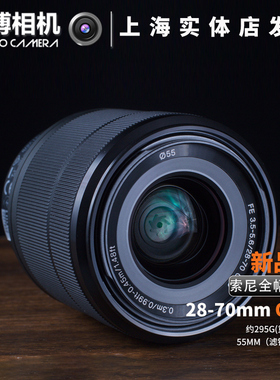 Sony/索尼 FE 28-70mm OSS镜头 SEL2870 索尼E28-70mm 全画幅镜头