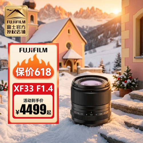 富士定焦XF33mmF1.4RLMWR人像