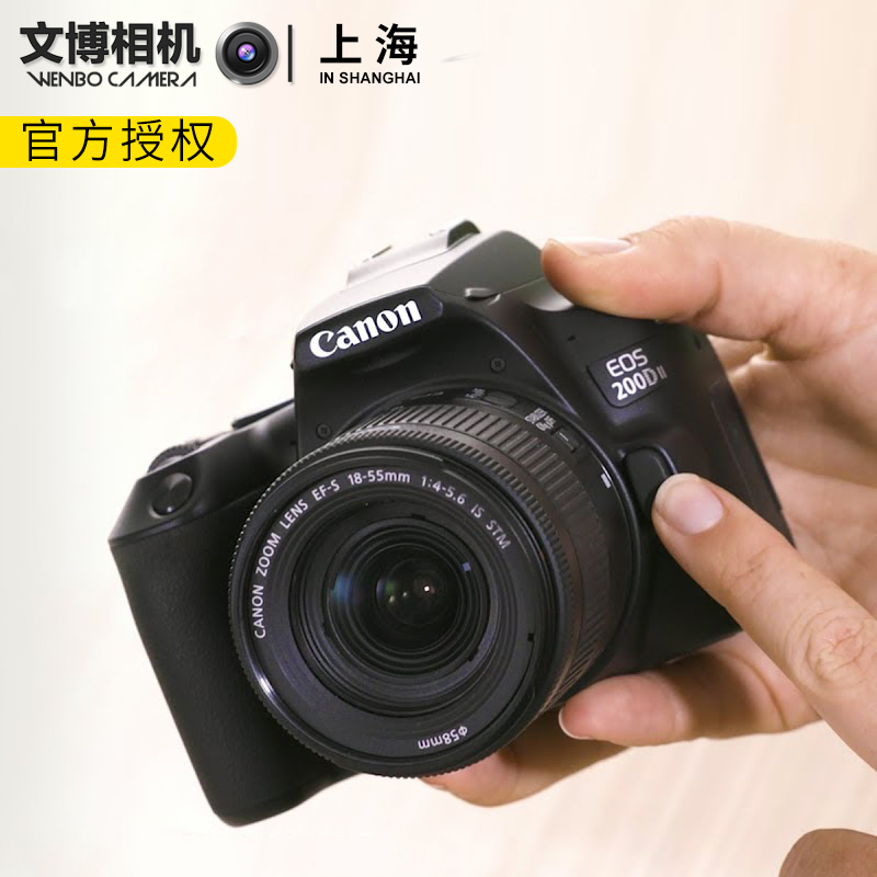Canon/佳能EOS 200D II 二代高清旅游单反数码照相机 学生入门级 Изображение 1 Canon/佳能EOS 200D II 二代高清旅游单反数码照相机 学生入门级 Изображение 1