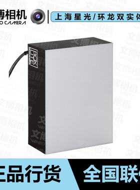 broncolor布朗 Boxlite柔光灯箱40