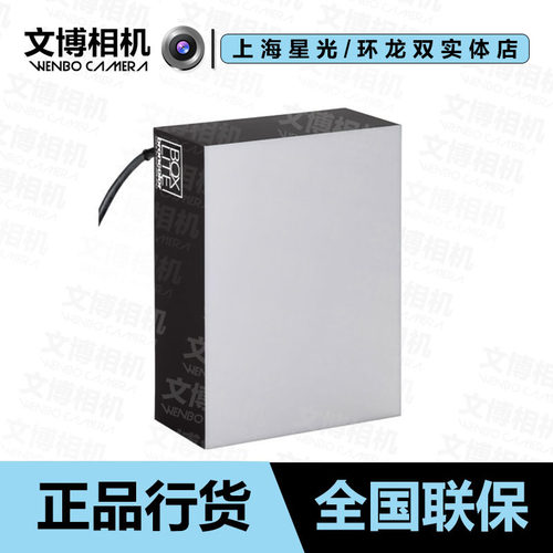 broncolorBoxlite柔光灯箱40