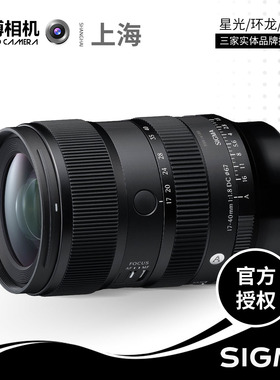 SIGMA适马17-40mm F1.8 DC大光圈变焦镜头1740 17一40 新品国行