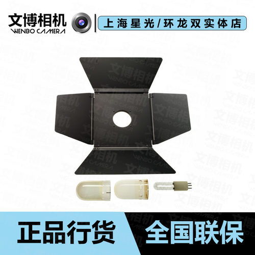 broncolor日光效果套装