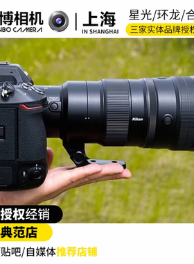 Nikon/尼康Z400mm定焦镜头 f/4.5 VR S Z400F4.5打鸟全画幅微单