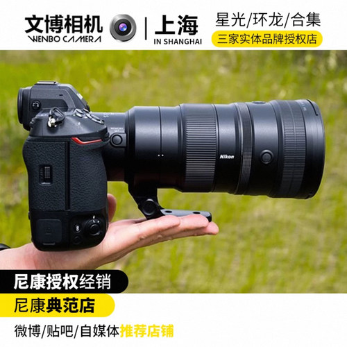 尼康Z400mmF4.5VR定焦镜头打鸟