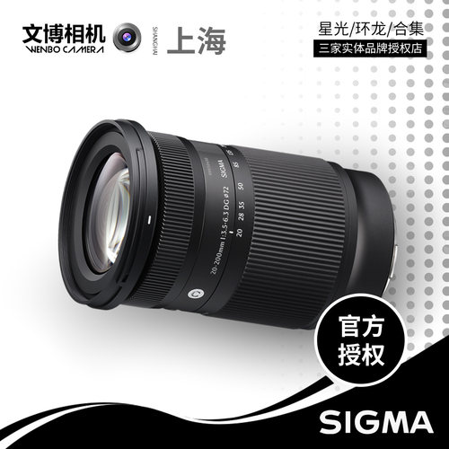适马20-200旅游微单镜头20200