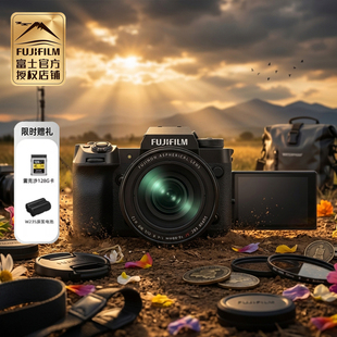 H2S微单相机专业4K视频vlog学生党旅游 文博相机FUJIFILM富士X