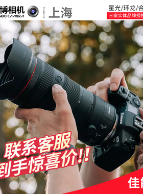 佳能 RF 24-105mm F2.8 L IS USM Z  微单电动变焦镜头 官方授权