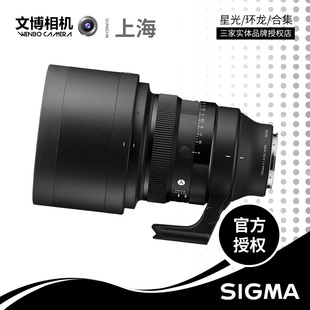 Art全画幅大光圈定焦人像镜头135 1.4虚化大师 F1.4 适马135mm