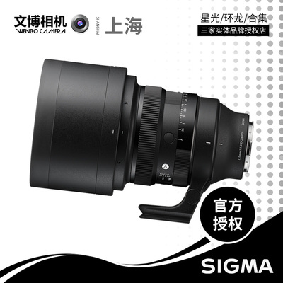 适马135mmF1.4大光圈人像镜头