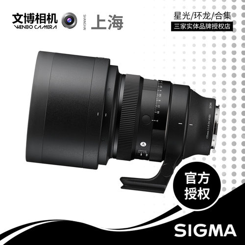 适马135mmF1.4大光圈人像镜头