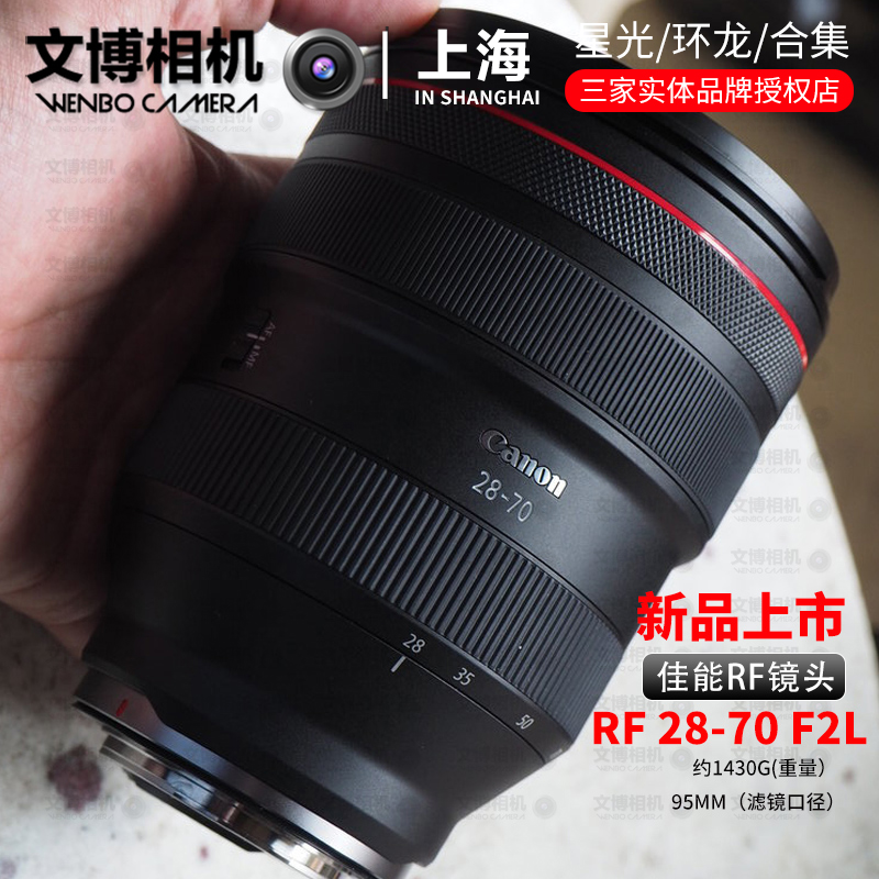 佳能canon新品微单镜头