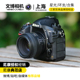 尼康D850 全画幅专业单反照相机行货相机数码 高清 旅游 文博相机