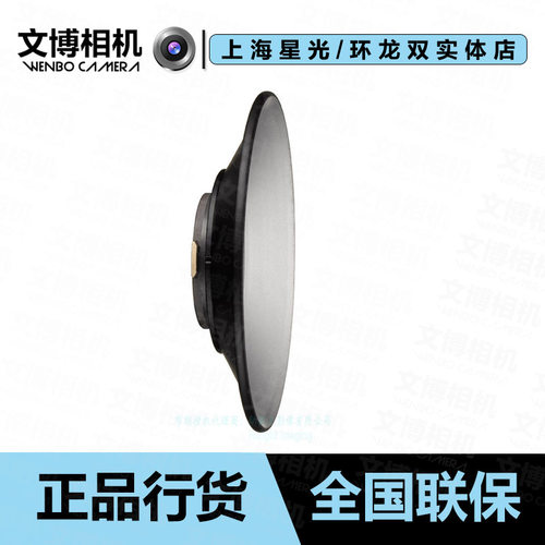 broncolorP120广角反光罩