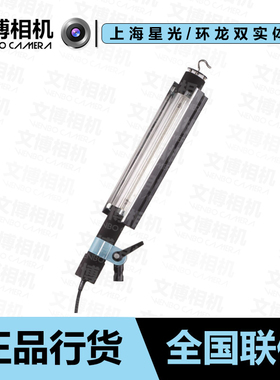 broncolor布朗 Litestick条状闪光灯