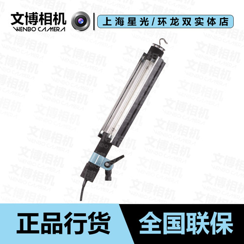 broncolorLitestick条状闪光灯