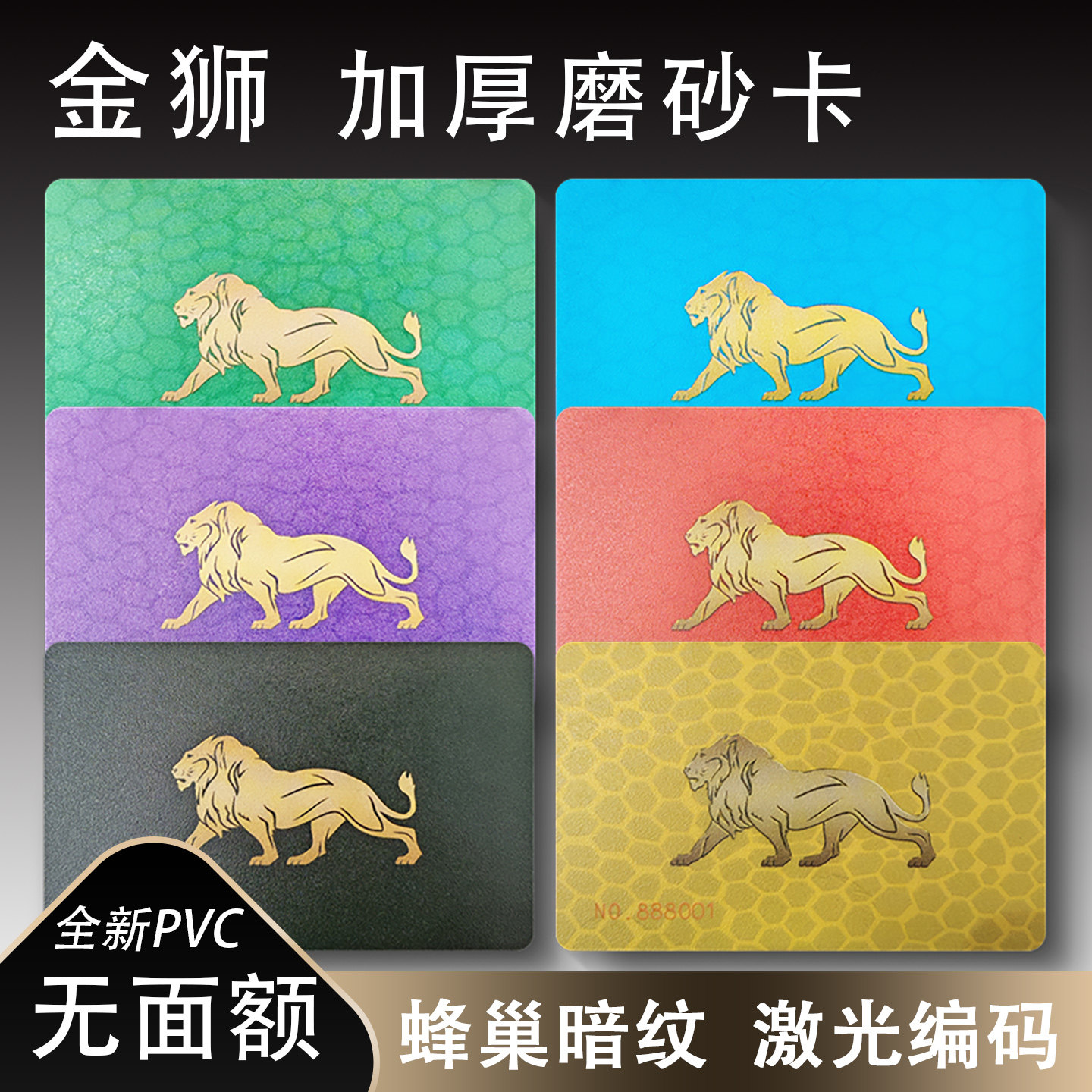 棋牌室无面额代币麻将扑克娱乐积分筹码卡片加厚磨砂材质颜色卡牌