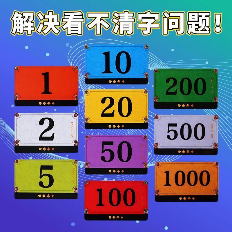 高档次豪华钱码子高档次豪华筹码